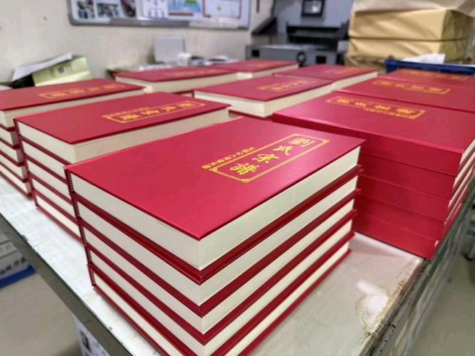 出版物印刷 价格可谈、工期可赶、质量不变